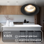 DK3024-BK Встраиваемый светильник, IP 20, 10 Вт, GU5.3, LED, черный, пластик