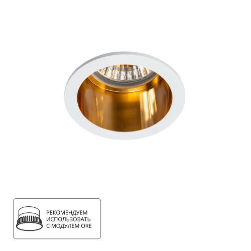 Купить Точечный встраиваемый светильник Arte Lamp CAPH A2165PL-1WH