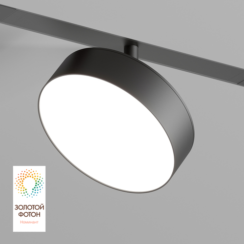 Купить DK8070-BK Акцентный светильник SMART LINEAR 16W DIM 3000K-6000K черный