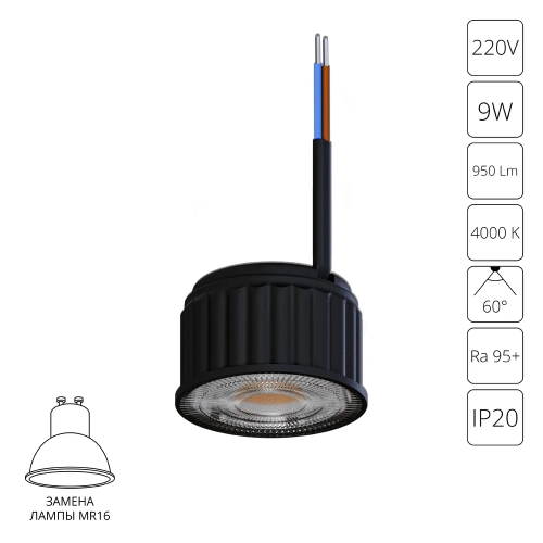 Купить Светодиодный модуль Arte Lamp ORE A24190-4K