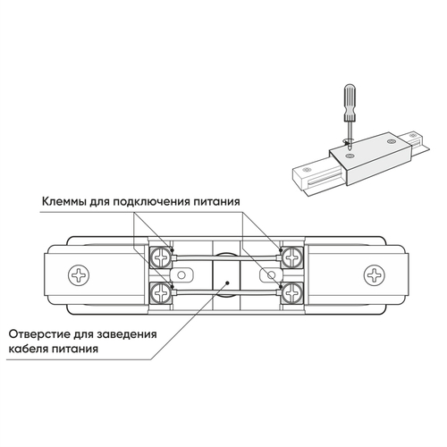 Купить TR1008-BK Прямой коннектор с возможностью подачи питания, черный