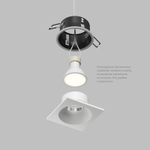 DK2131-WH Встраиваемый влагозащищённый светильник COVE, IP44, до 15 Вт LED, GU10, алюминий, белый