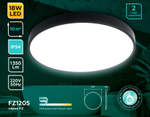FZ1204 BK черный IP54 11W 5000K D210*60 (без ПДУ)
