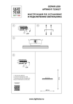 723027 Люстра LODI LED 25W 2000LM ЧЕРНЫЙ/ДЕРЕВО 3000K