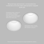 DK3026-WH Встраиваемый светильник, IP 20, 10 Вт, GU5.3, LED, белый, пластик