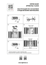 712052 Люстра AGAVE 5х40W E27 ШАМПАНЬ/ПРОЗРАЧНЫЙ