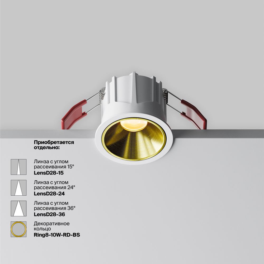 Встраиваемый светильник Technical DL043-01-10W2.7K-RD-W