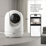 Умная видеокамера Elektrostandard Wi-Fi IP20 76500/00 белый