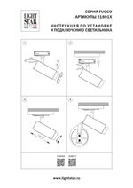 218016 Светильник FUOCO P+CCT д/трек-системы Barra LED 5-9-13W 490/630/930LM 15-60G БЕЛЫЙ 3000-4000-6000K