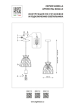 806112 Подвес NUBELLA 1х12W (led) E27 ЧЕРНЫЙ/БРОНЗА/РОЗОВЫЙ