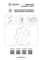750073 Люстра потол FAVO LED-35W 1680LM ЗОЛОТО 4000K