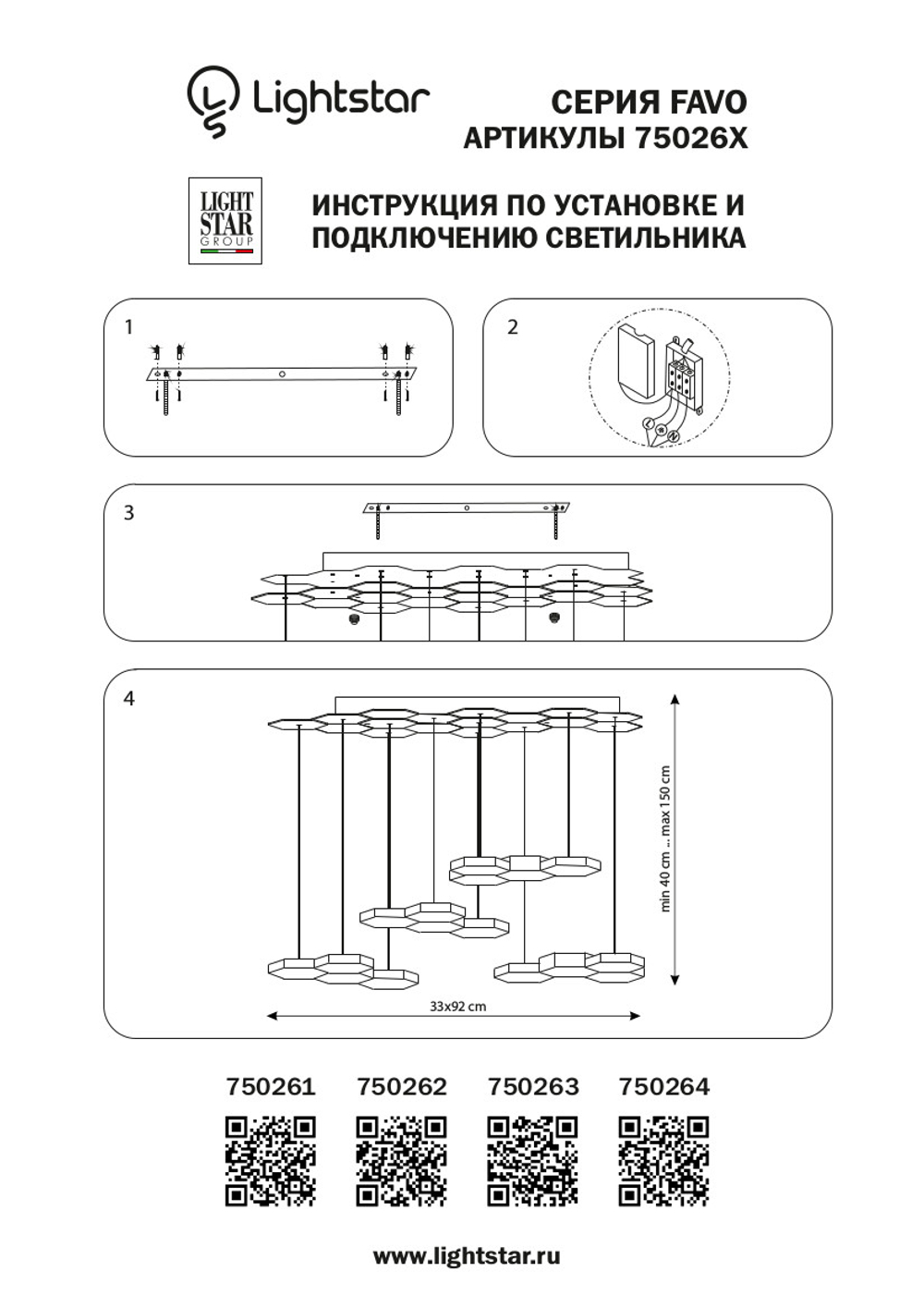 750263 Люстра подвесная FAVO LED-80W 3840LM ЗОЛОТО 4000K