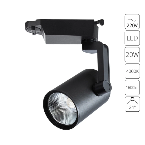 Купить Трековый светильник Arte Lamp TRACCIA A2320PL-1BK