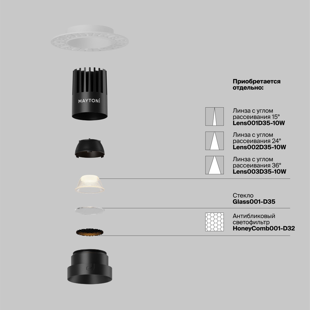 Встраиваемый светильник Technical DL119-10W-2.7K-TRS-B