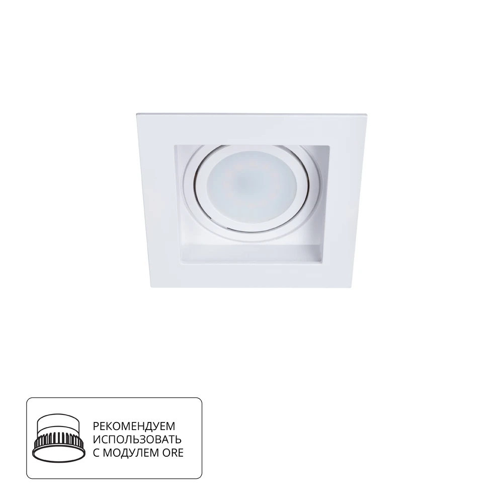 Точечный встраиваемый светильник Arte Lamp Simplex A6662PL-1WH