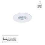Точечный встраиваемый светильник Arte Lamp GIRO A2867PL-1WH