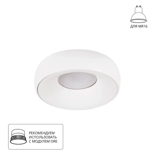 Купить Точечный встраиваемый светильник Arte Lamp HEZE A6665PL-1WH