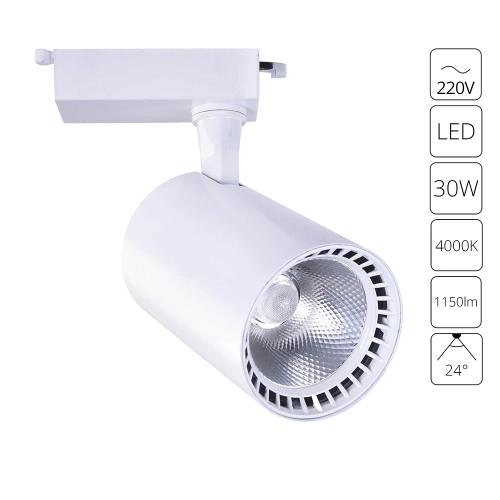 Купить Трековый светильник Arte Lamp Vinsant A2664PL-1WH