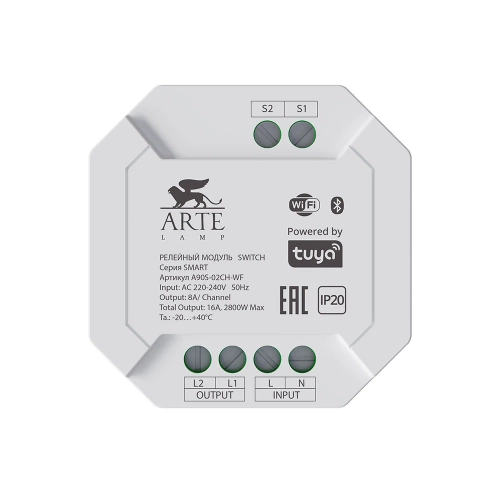 Купить Релейный модуль Arte Lamp SMART A90S-02CH-WF
