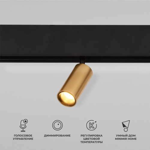 Купить Умный трековый светильник 5W 2700-6500K Dim Cantors Slim Magnetic 85071/01