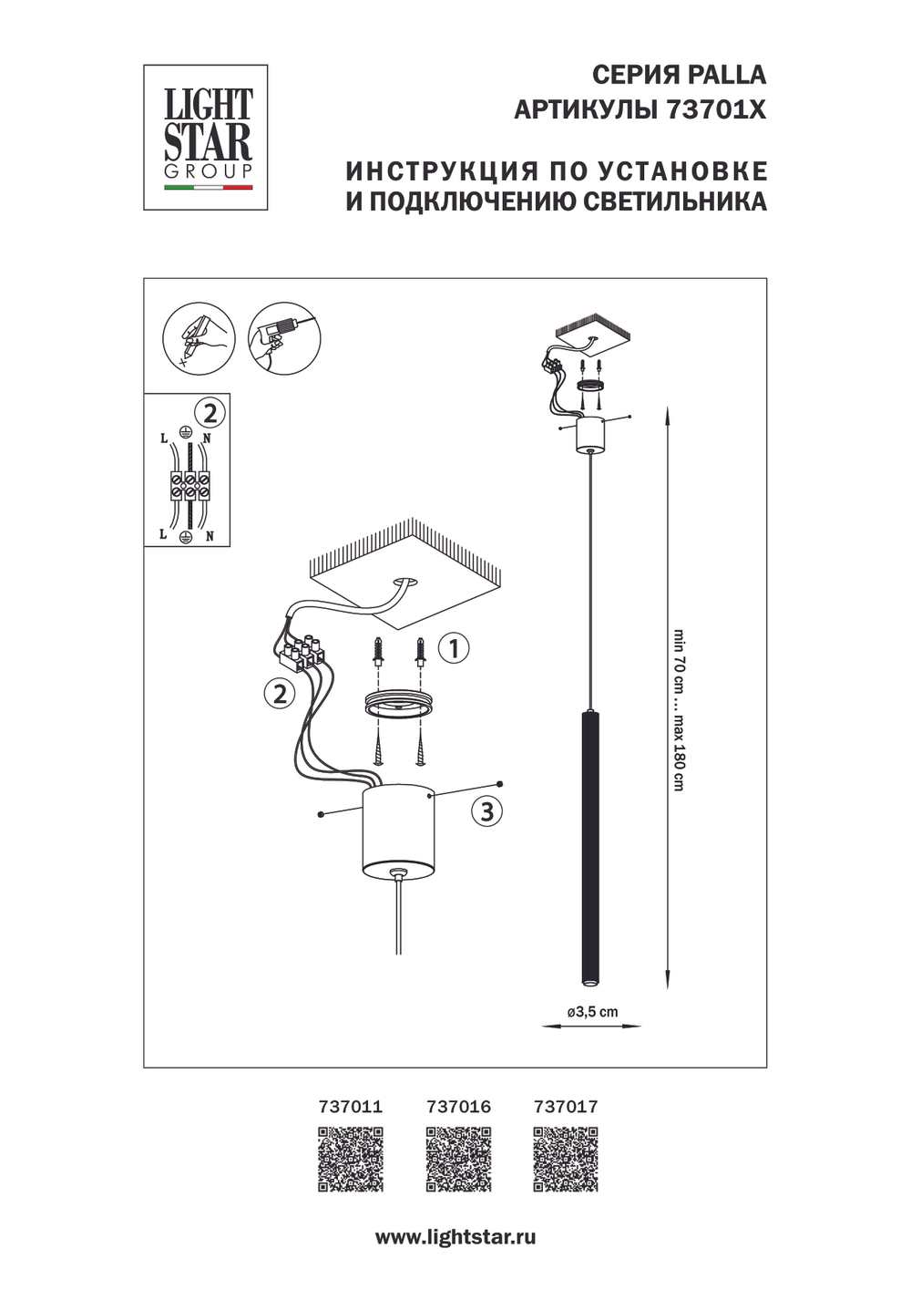 737011 Люстра PALLA 6W LED 561LM 24G ЗОЛОТО 3000K