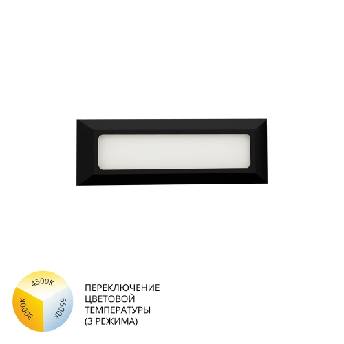 Купить Фасадный светильник Arte Lamp TIPICO A1505AL-1BK