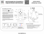 737503 Люстра CORINTO 35W LED 3007LM 360G ЗОЛОТО DIM 3000-6000K