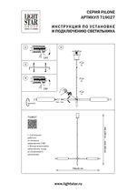 719027 Люстра PILONE LED 2x8W ЧЕРНЫЙ/БЕЛЫЙ 3000K
