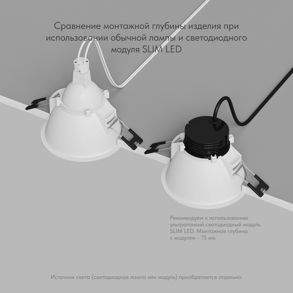 DK3026-WB Встраиваемый светильник, IP 20, 10 Вт, GU5.3, LED, белый/черный, пластик