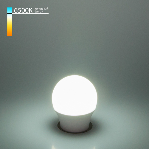 Купить Светодиодная лампа G45 7W 6500K E27 Mini Classic  LED 7W 6500K E27 матовое стекло