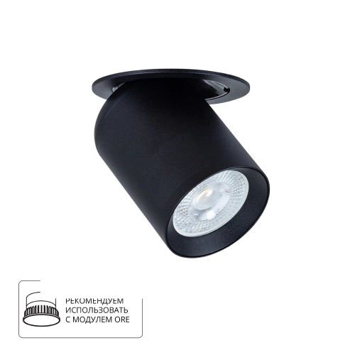 Купить Точечный встраиваемый светильник Arte Lamp SITULA A3731PL-1BK