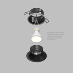 Встраиваемый влагозащищённый светильник COVE, IP44, до 15 Вт LED, GU10, алюминий, чёрный
