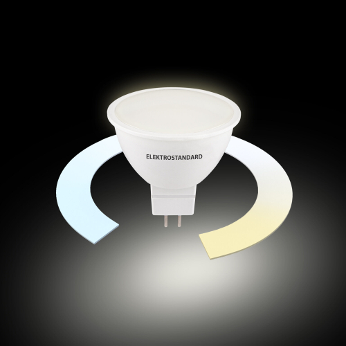Купить Умная лампа G5.3 LED 7W 3300К-6500К CCT+DIM (BLG5318) BLG5318