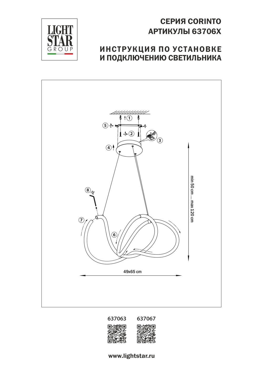 637063 Люстра CORINTO 30W LED 2680LM ЗОЛОТО 3000K IP20