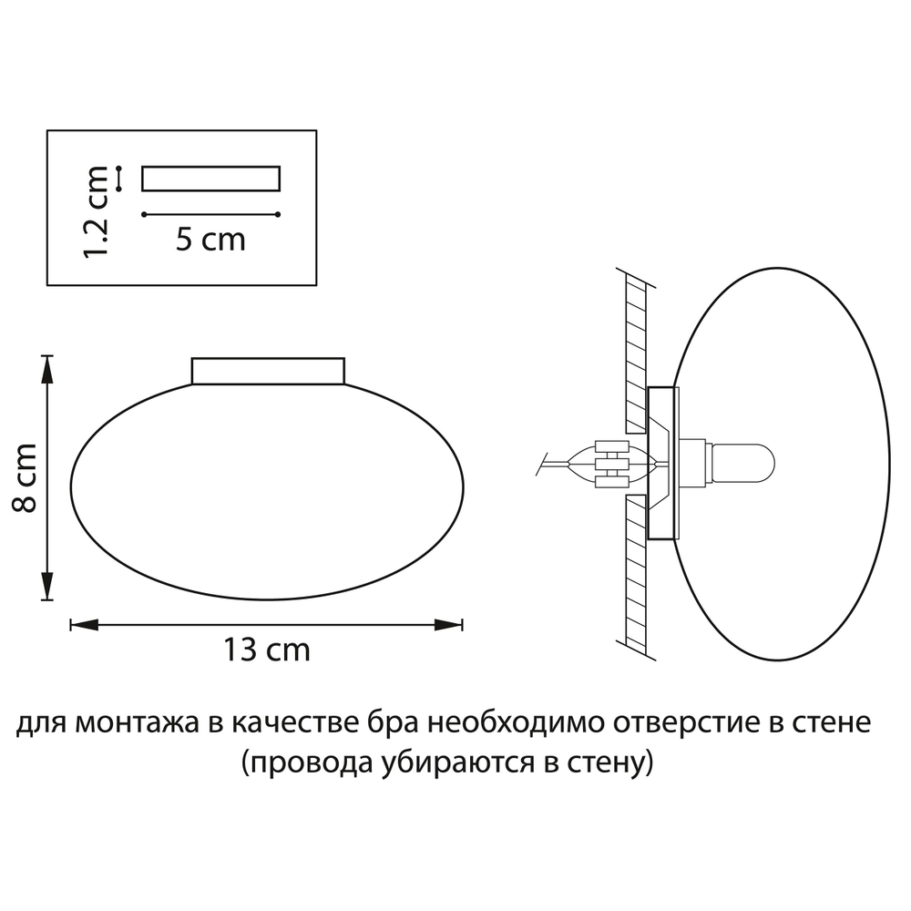 807010 Светильник UOVO 1х40W G9 БЕЛЫЙ/ХРОМ