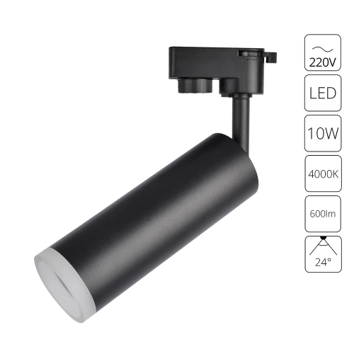 Купить Трековый светильник Arte Lamp HUBBLE A6810PL-1BK