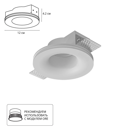 Купить Точечный встраиваемый светильник Arte Lamp INVISIBLE A9282PL-1WH