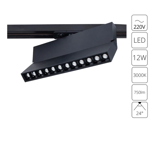 Купить Трековый светильник Arte Lamp FLASH A4573PL-1BK