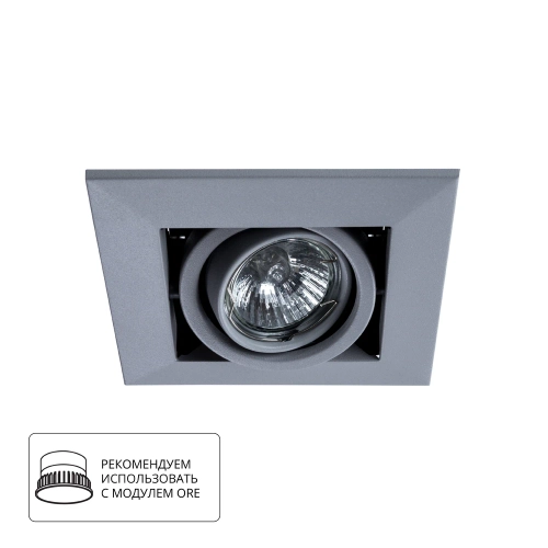 Купить Карданный светильник Arte Lamp CARDANI PICCOLO A5941PL-1GY