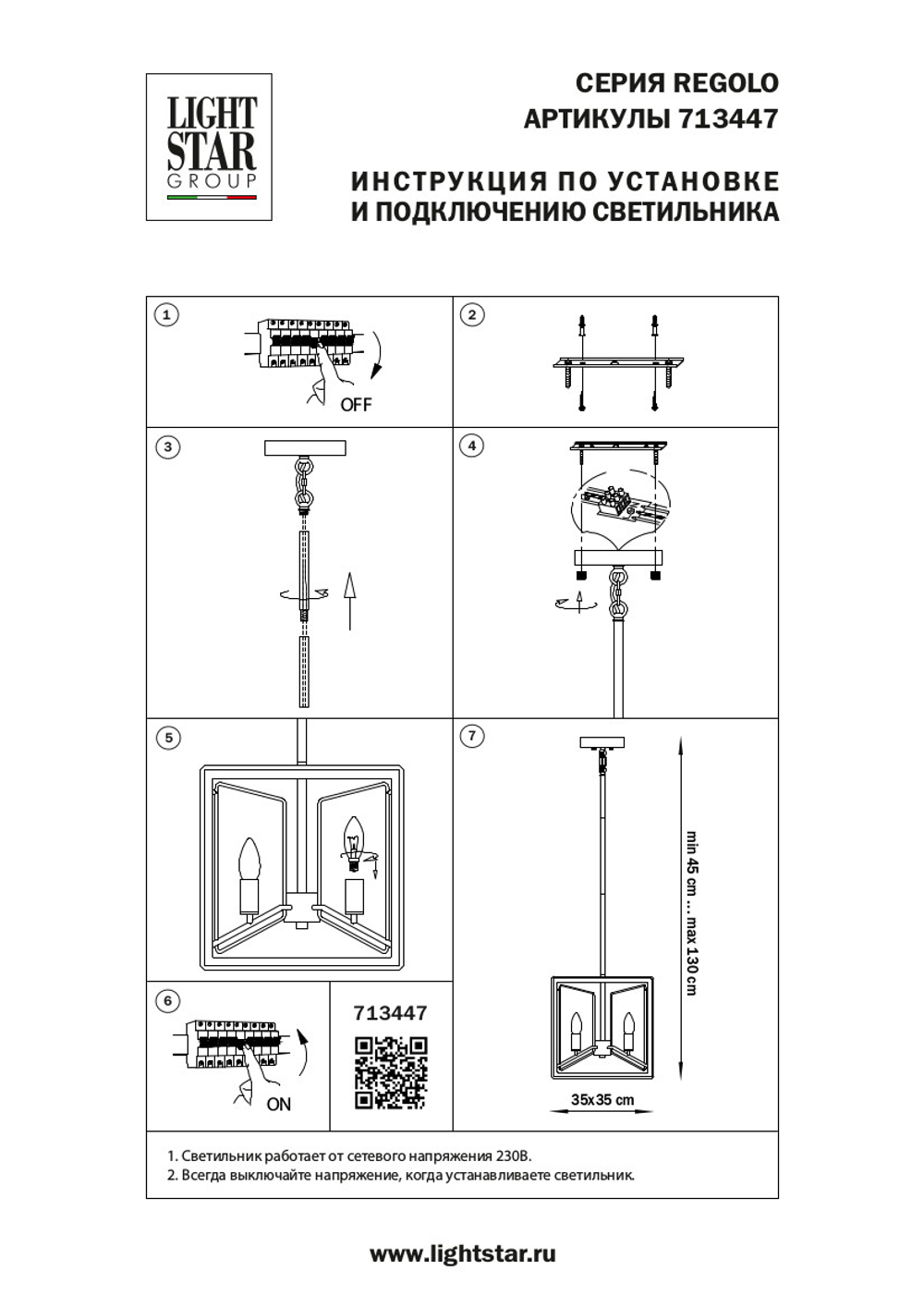 713447 Люстра REGOLO 4х40W E14 ЧЕРНЫЙ МАТОВЫЙ/ЗОЛОТО