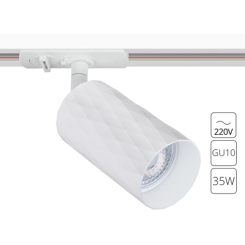 Купить Трековый светильник Arte Lamp FANG A5560PL-1WH