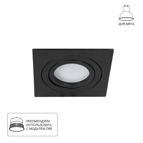 Купить Точечный встраиваемый светильник Arte Lamp TARF A2168PL-1BK