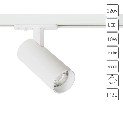 Купить Трековый светильник Arte Lamp BENE A1935PL-1WH