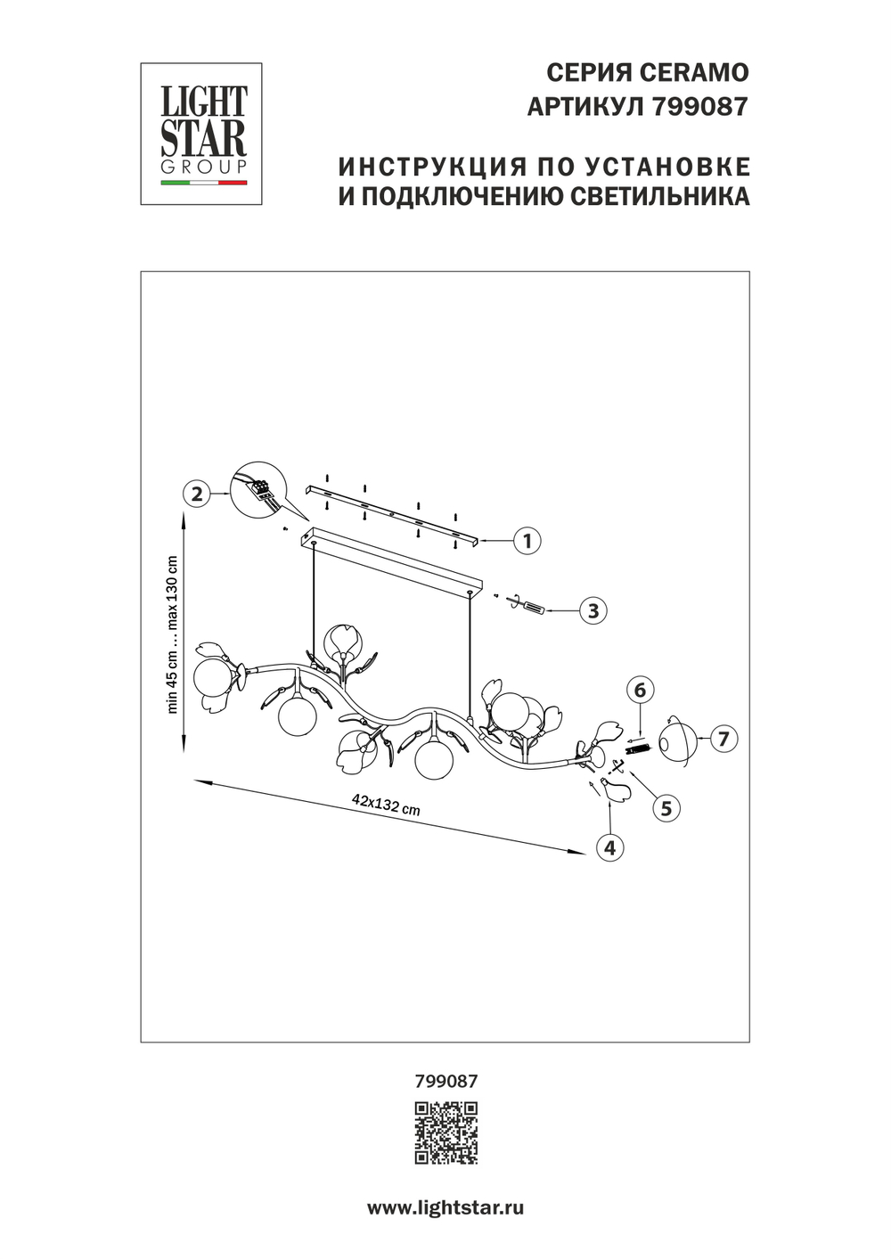 799087 Люстра CERAMO BW 8х6W(led) G9 ЧЕРНЫЙ/БЕЛЫЙ