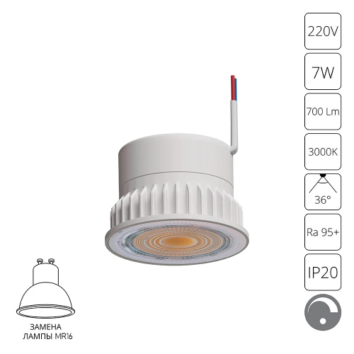 Купить Светодиодный модуль диммируемый Arte Lamp ORE A22071-3K