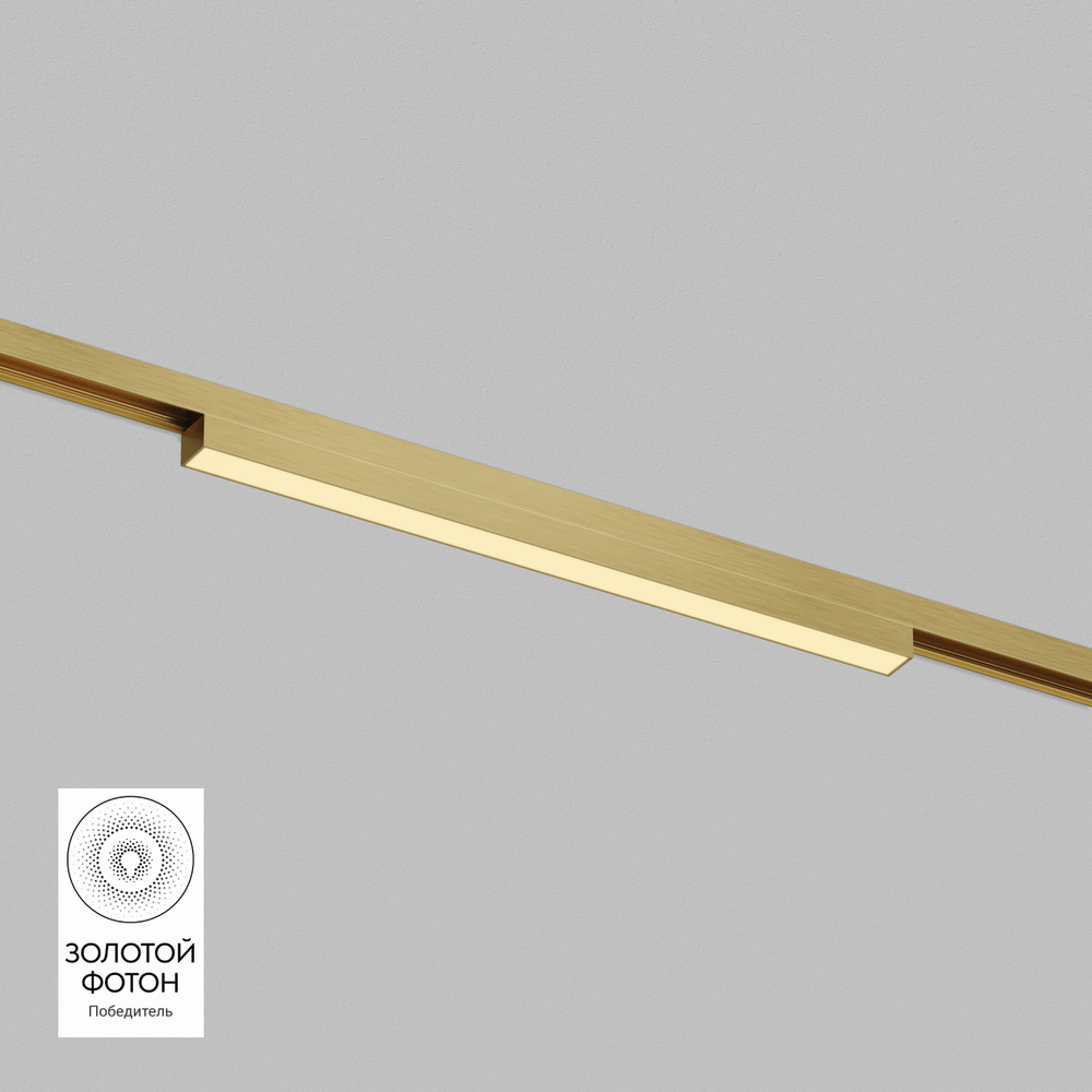 DK5751-SB Светильник для трека SHINE LINEAR со светодиодом, L301*W19*H27, 48V DC, 12W, RA?90, 3000K, IP20, сатинированная латунь, алюминий