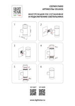 351609 Светильник PARO 2xGU10 СЕРЫЙ IP65