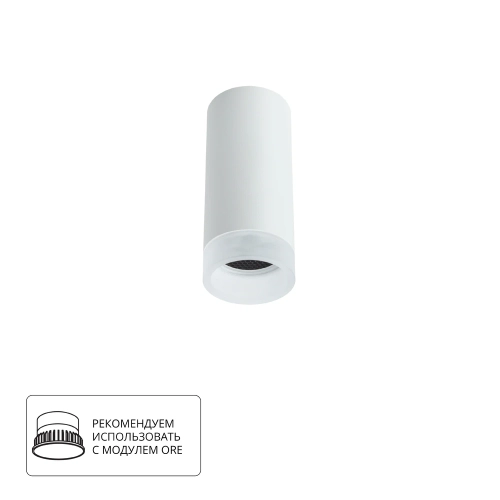 Купить Точечный накладной светильник Arte Lamp OGMA A5556PL-1WH