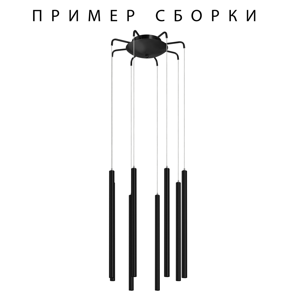574737 Подвесное крепление 8х с трансформатором 40W к 747xxx ЧЕРНЫЙ TUBO