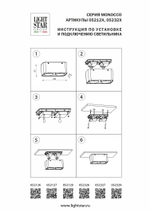 052326-IP65 Светильник MONOCCO LED 2х10W 1200LM 30G БЕЛЫЙ 3000K